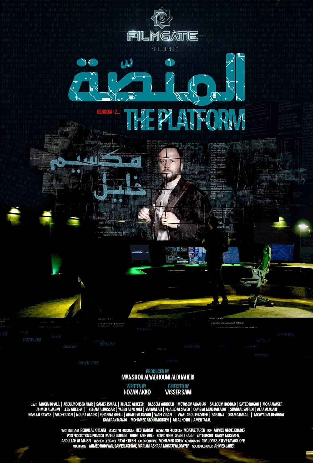 The Platform, cinematography by Mark Hobz